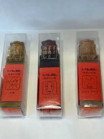 센과 치히로의 행방불명 제니바의 도장 3세트 치히로 가오나시 오오토리사마