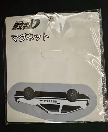 이니셜D 후지와라 두부 가게 카 마그넷 아베일