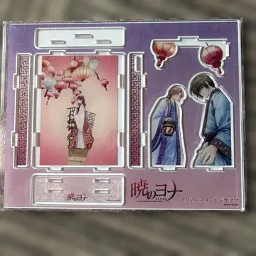 새벽의 연화 아크릴 스탠드 디오라마 요나 학 수원