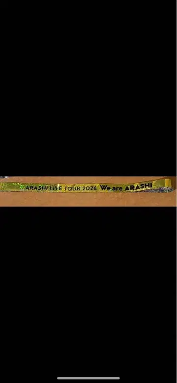 [ 골드 컬러 하프 ] 아라시 we are ARASHI 은색 테이프