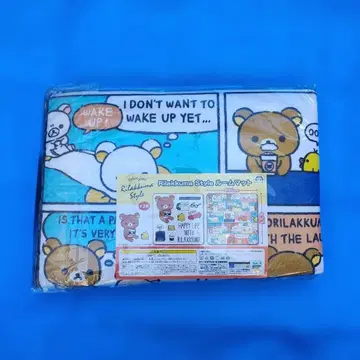 리락쿠마 Rilakkuma Style 룸매트