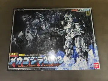 미개봉 초합금 GD-45 메카고질라 2003