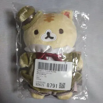 메종 드 플뢰르 코로코로 코로냐 콜라보 봉제 인형 센티멘탈 서커스