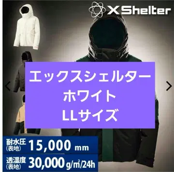 새상품 엑스쉘터 방수 방한 자켓 워크맨 아이보리