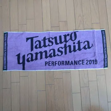 타츠로 야마시타 퍼포먼스 타월 2019 야마시타 타츠로