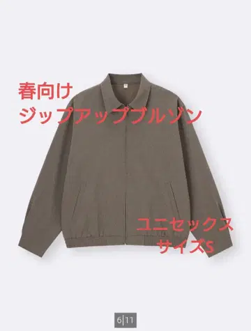 봄 코트 GU 집업 블루종 브라운 자켓 남성용 여성용