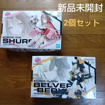 30MS SIS-HC106K 벨베리아 SIS-YOO 슈레미 2개 세트