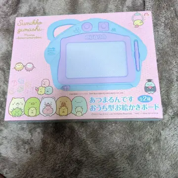 스미코구라시 아츠마룬데스 집 모양 그리기 보드