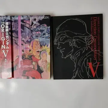 기동전사 건담 THE ORIGIN V DVD