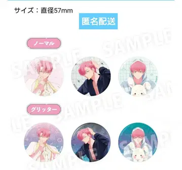 타몬군 지금 어느 쪽 돈키 한정판 캔뱃지 1BOX 6개 세트