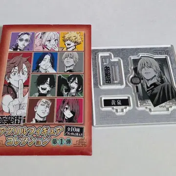 황천 아크릴 스탠드 극락가 점프 페스타 아크릴 피규어 컬렉션