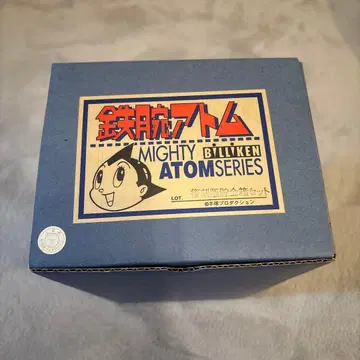 마이티 아톰 빌리켄 철완 아톰 복각판 저금통 세트