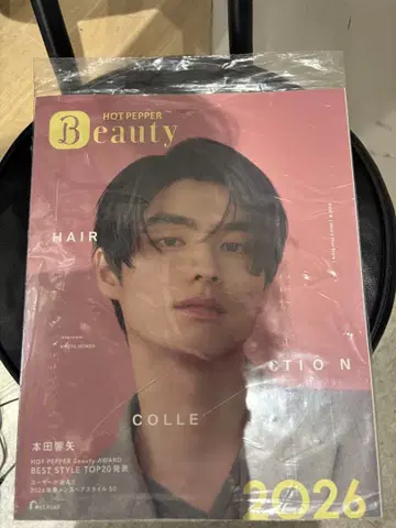 HOT PEPPER Beauty 2026 혼다 쿄야 인기 배우