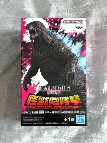 고질라 x 콩 새로운 제국 괴수 포효 격