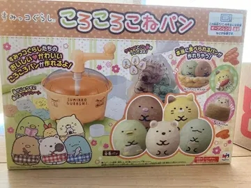 스미코구라시 코로코로 코네빵 세트