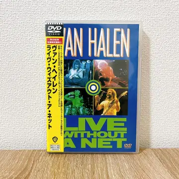 VAN HALEN DVD LIVE WITHOUT A NET