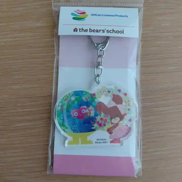 퉁큰퉁큰 곰학교 콜라보 아크릴 키링 EXPO2027