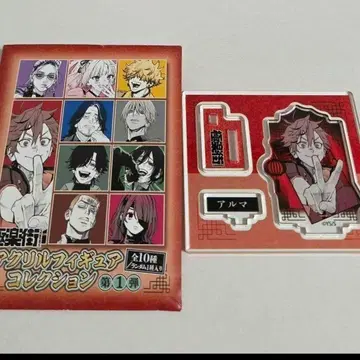 극락 거리 점프 페스타 아크릴 피규어 컬렉션 알마