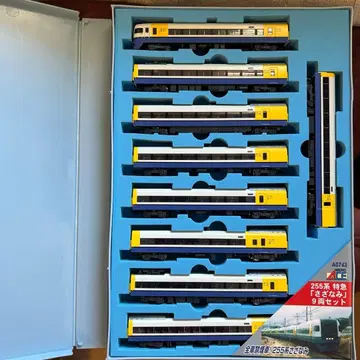 MICROACE A-0743 255계 특급 [사나에] 9량 세트 N게이지