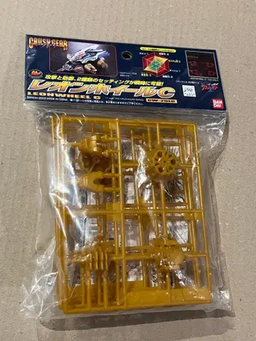 크러쉬 기어 미개봉 새상품 커스텀 부품 레온 휠 C