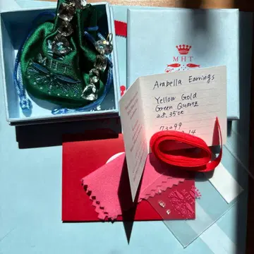 mht 그린쿼츠 아라벨라