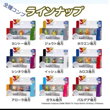 [ 완판템 ] 포켓몬스터 포켓몬 30주년 기념 몬코레 출발의 3마리 세트