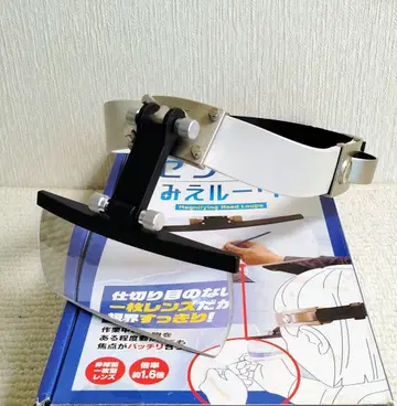 [ 갓핸드 깔끔 센터 보이는 루페 ] 헤드 루페 돋보기 약 1.6배