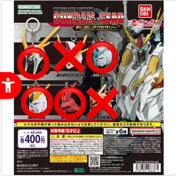 건담 메지루시 액세서리