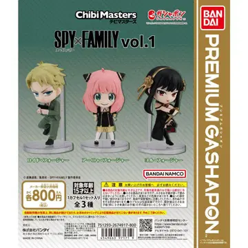 중고 Chibi Masters SPY x FAMILY vol.1 컴플리트
