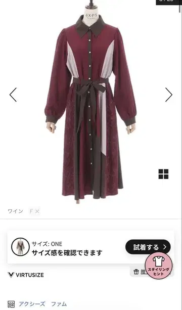 axes femme 레이스 절개 배색 원피스