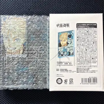 주술회전 고죠 사토루 점프샵 아크릴 블록 heroes 2025