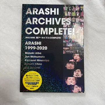 아라시 ARCHIVES COMPLETE!