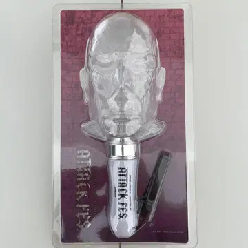 진격의 거인 10th ANNIVERSARY 'ATTACK FES' 응원봉