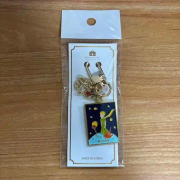 부산 별의 왕자 키링