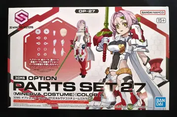 30MS 옵션 부품 세트 27 (미네르바 코스튬) [컬러 A]