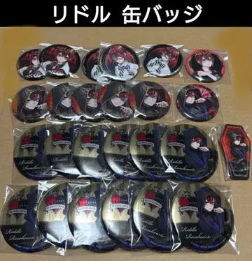 트위스테 리들 캔뱃지 세트 제일복권 식전복 기숙사복 실험복 운동복