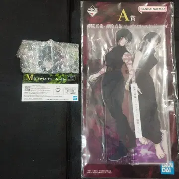 제일복권 주술회전 A상 빅 아크릴 스탠드 M상 아크릴 참 마키 2점