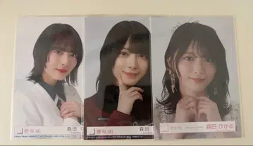 사쿠라자카46 모리타 히카루 브로마이드 3장