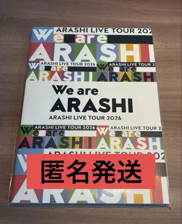 아라시 We are ARASHI LIVE TOUR 2026 팜플렛