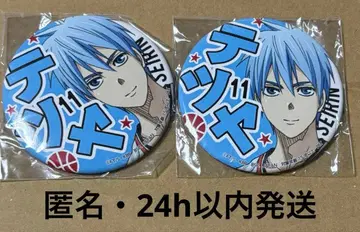 쿠로코의 농구 쿠로코 테츠야 SEGA 프라이즈 응원 2개 세트