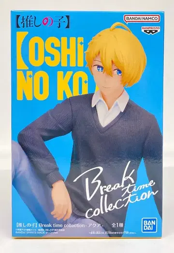반다이 스피리츠 브레이크 타임 컬렉션 [최애의 아이] 아쿠아