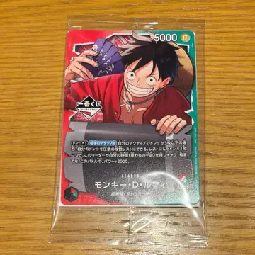 원피스 제일복권 프로모션 카드