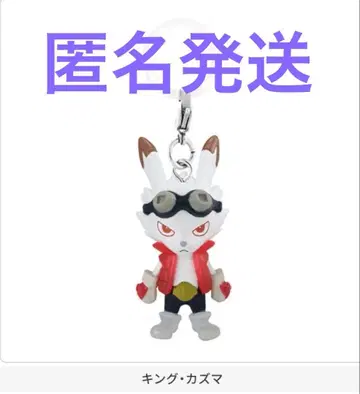 썸머 워즈 메지루시 액세서리 킹 카즈마