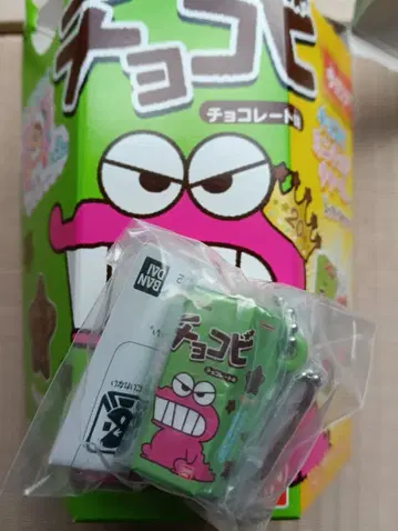 초코비 미니 체어 참 20주년