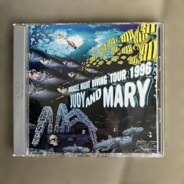 JUDY AND MARY/미라클 나이트 다이빙 투어 1996