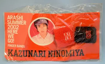 아라시 02년 HERE WE GO! 니노미야 카즈나리 핑거 밴딩