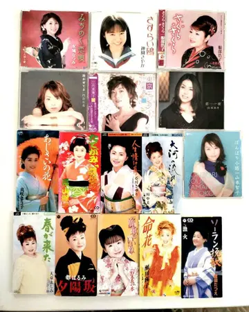 CD 엔카 묶음 판매 여성 16장