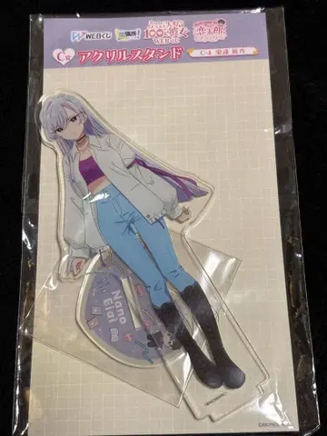 100카노 WEB 복권 사카에아이나 아크릴 스탠드