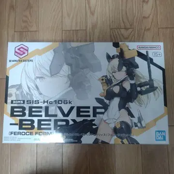 30MS SIS-Hc106k 벨베리아=벨리스(페로체 폼)