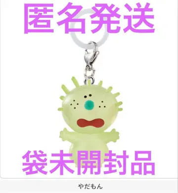 이런 애가 있을까 메지루시 액세서리 야다몬